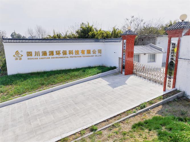 走进涵清科技工厂 一场关于精密、洁净与绿色的制造之旅